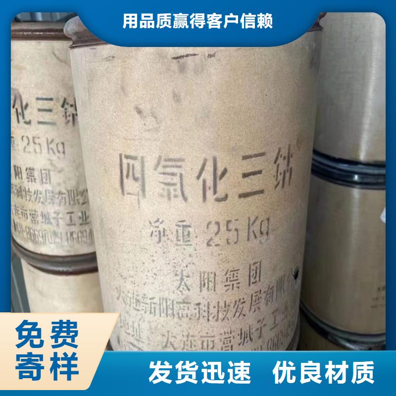 回收食品添加剂银浆收购为您精心挑选