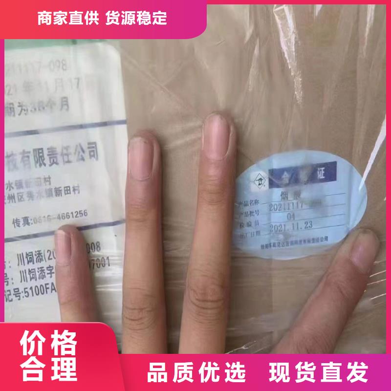 回收食品添加剂N年大品牌