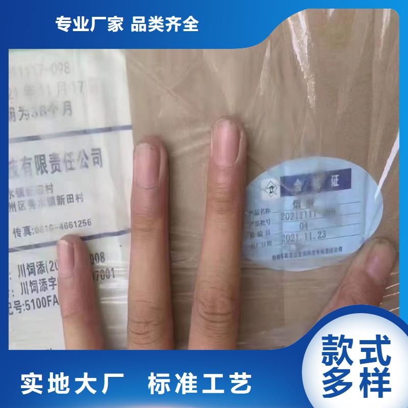 回收食品添加剂行业优选