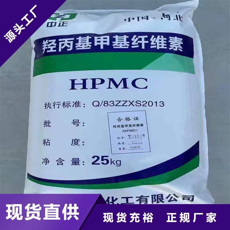  回收食品添加剂现货交易