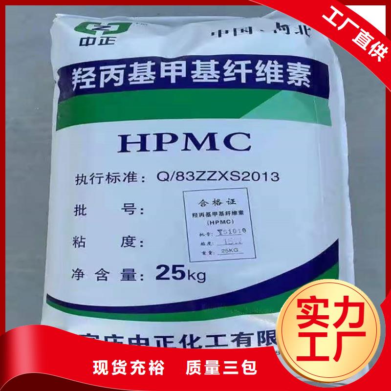 回收食品添加剂今日价格