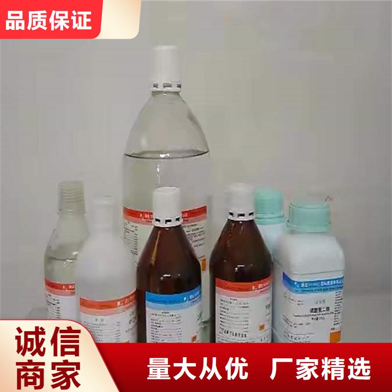 【回收食品添加剂】铂金水回收支持定制