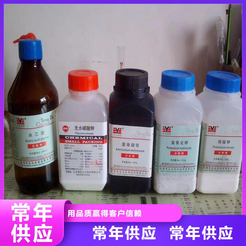 回收食品添加剂好货有保障