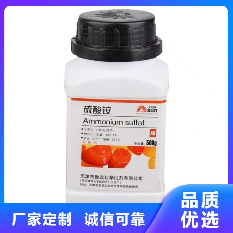 回收食品添加剂回收热熔胶用好材做好产品