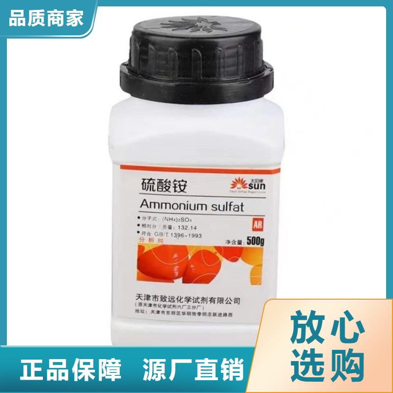 回收食品添加剂自营品质有保障