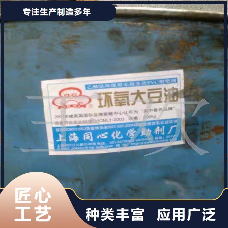 回收食品添加剂选择大厂家省事省心
