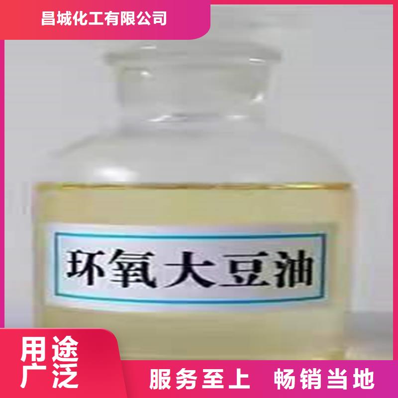 回收食品添加剂生产型