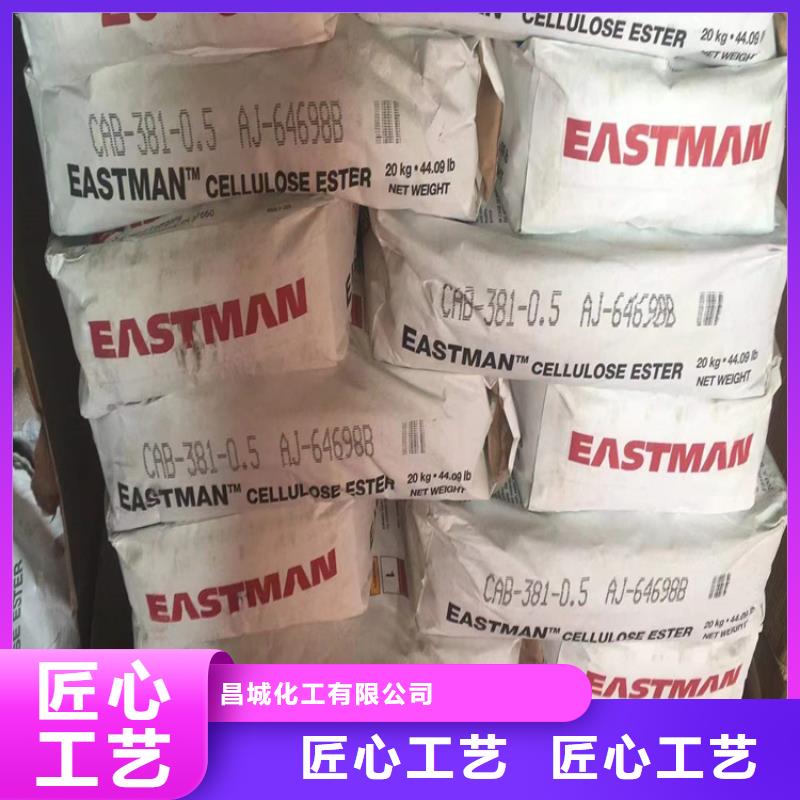 回收食品添加剂选择大厂家省事省心