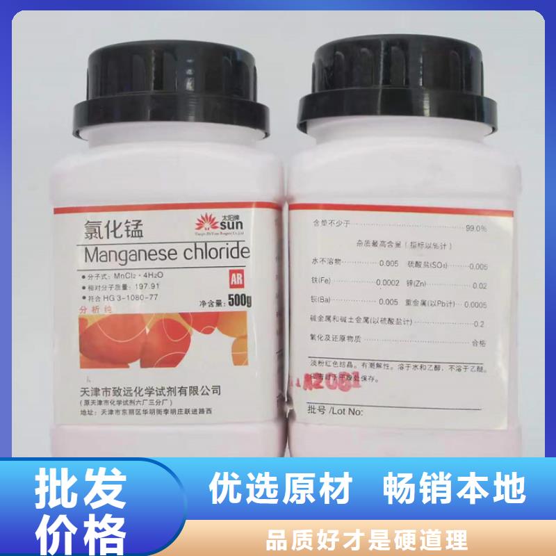 回收食品添加剂以质量求生存