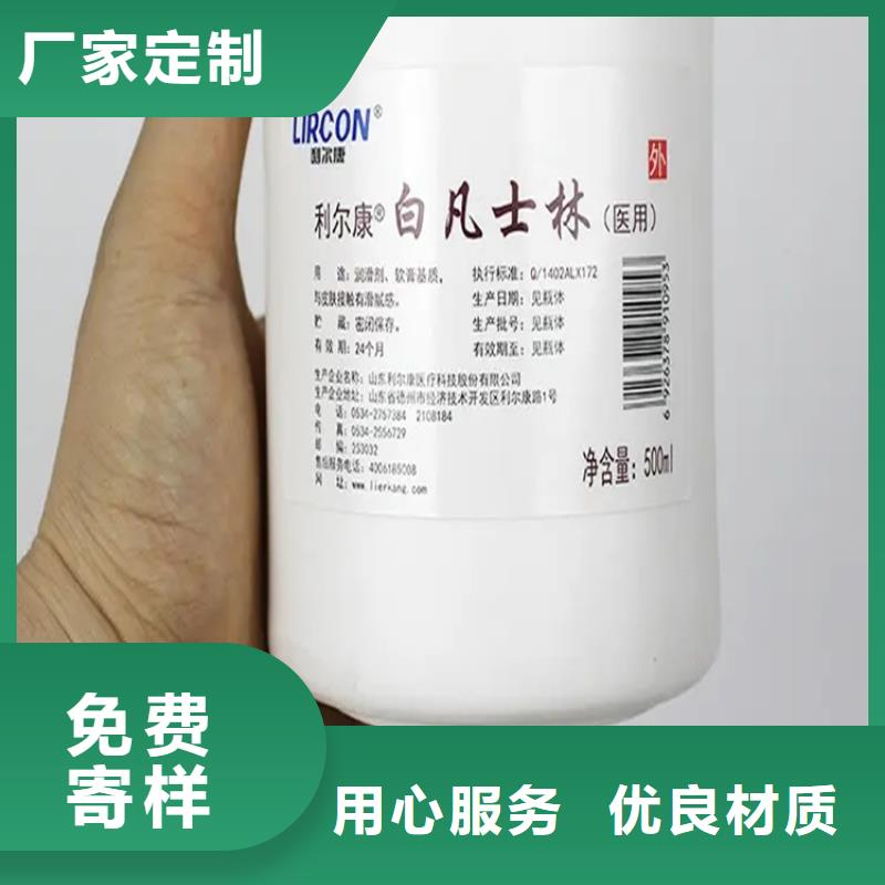 回收食品添加剂支持定制批发