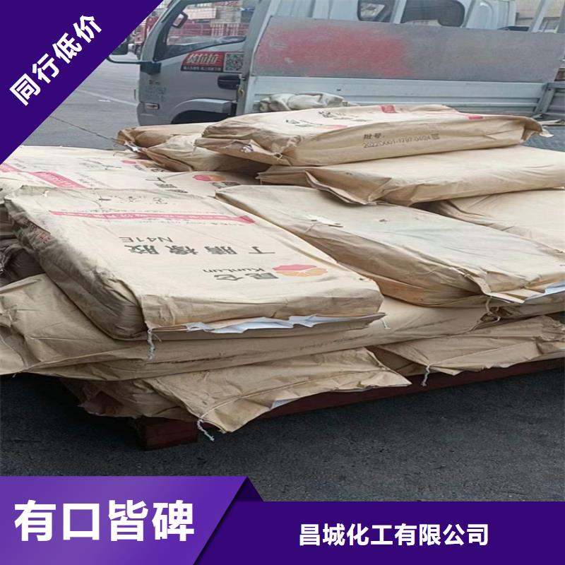 回收食品添加剂,回收松香从源头保证品质