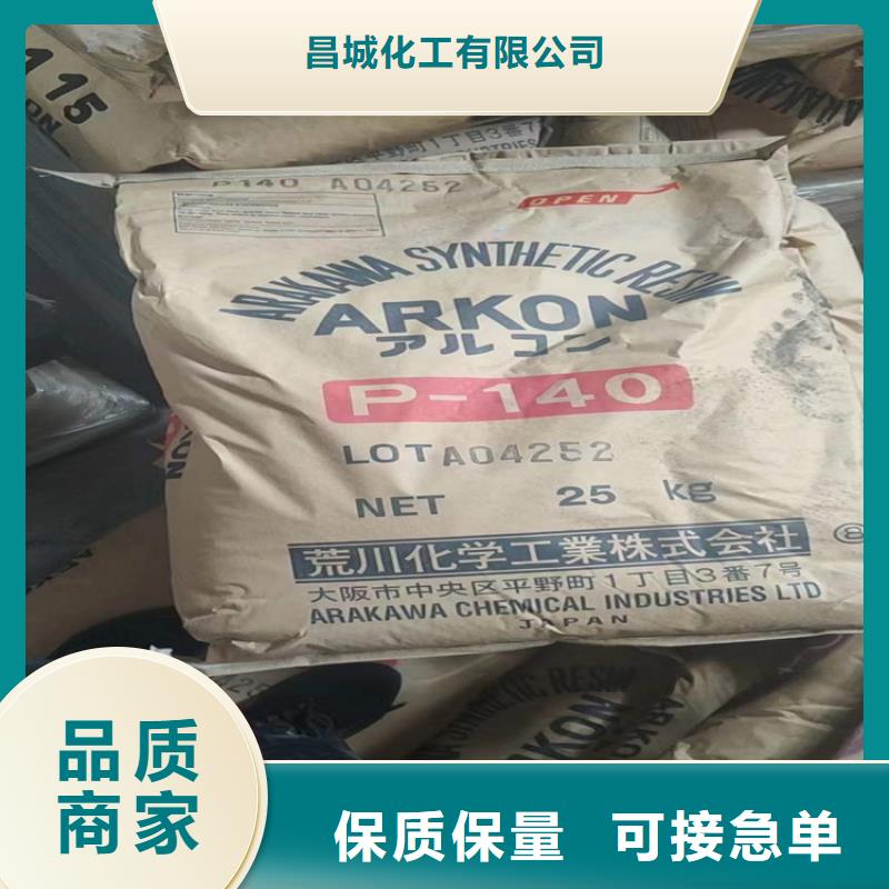 回收食品添加剂严选好货