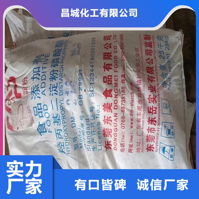 回收食品添加剂品质值得信赖