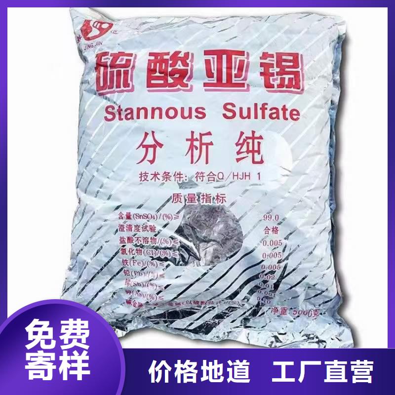 【回收食品添加剂】铂金水回收支持定制