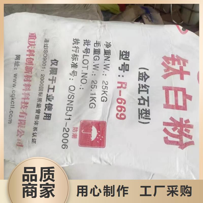 回收食品添加剂从源头保证品质