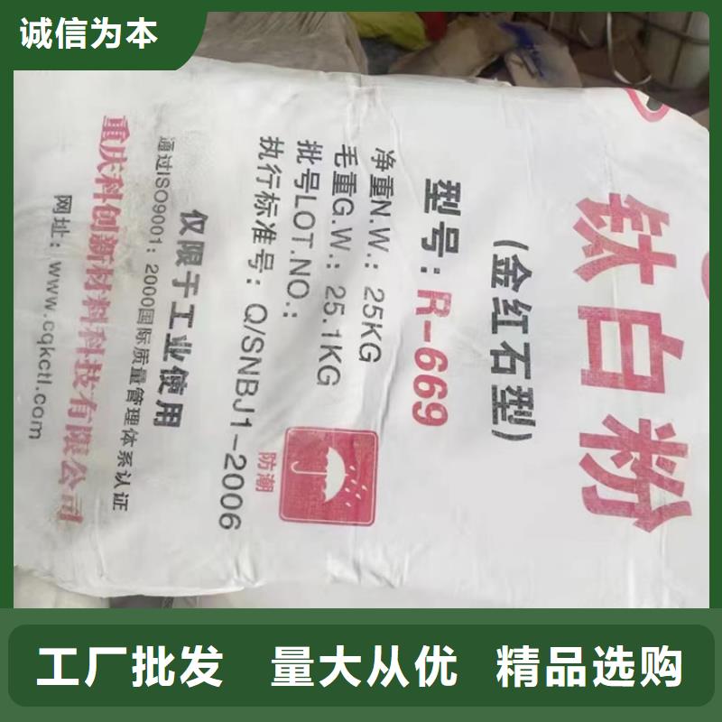 回收食品添加剂回收热熔胶用好材做好产品