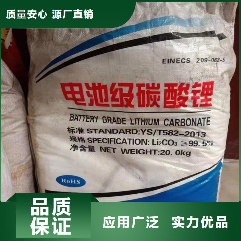 回收食品添加剂现货快速采购