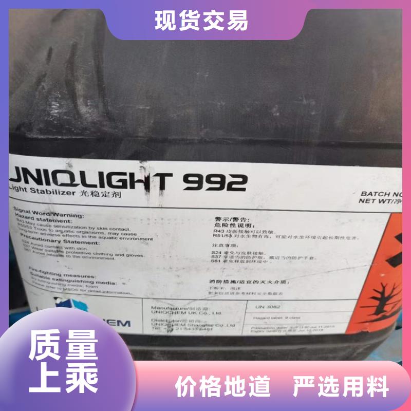 回收食品添加剂层层质检