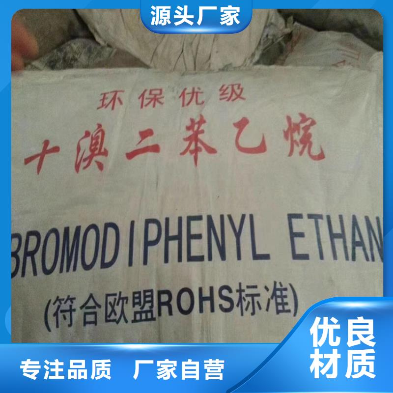 回收食品添加剂 回收氧化锆珠合作共赢