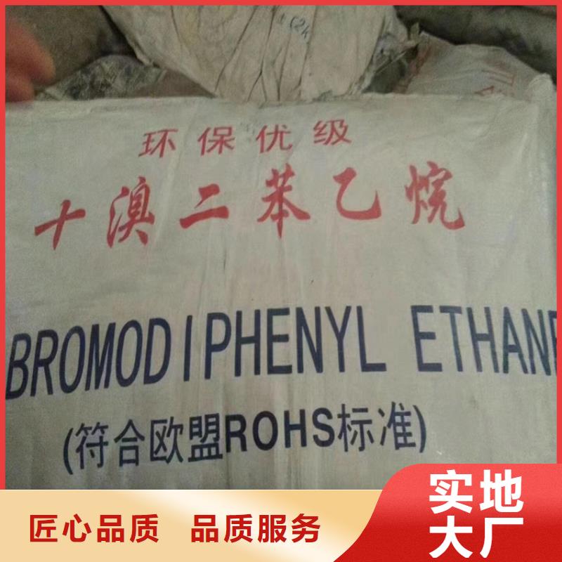 回收食品添加剂生产型