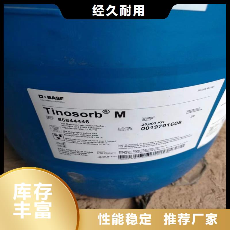 回收食品添加剂回收黑白料库存充足