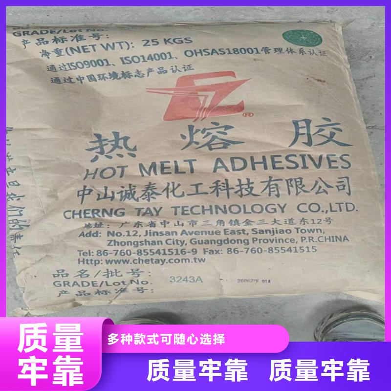 【回收食品添加剂回收氢氧化锂工厂直营】