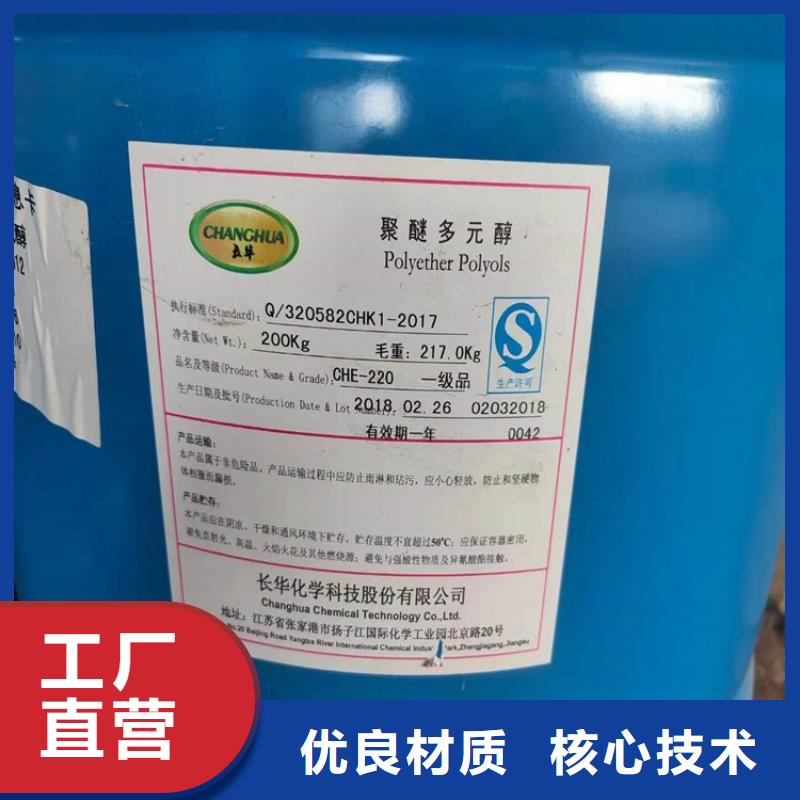  回收食品添加剂全品类现货