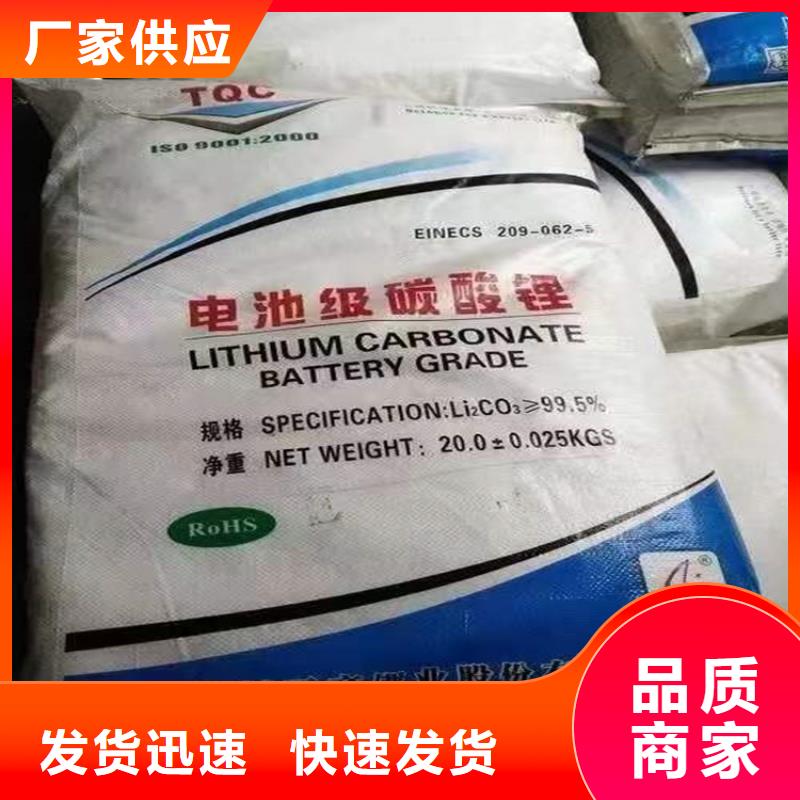 回收食品添加剂实体诚信经营