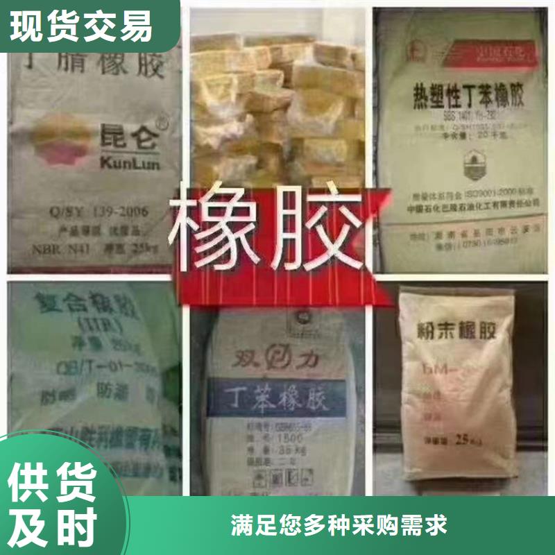 回收食品添加剂规格齐全实力厂家