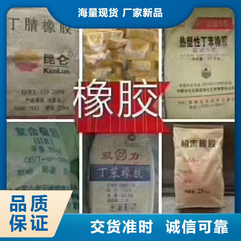 【回收食品添加剂回收氢氧化锂工厂直营】