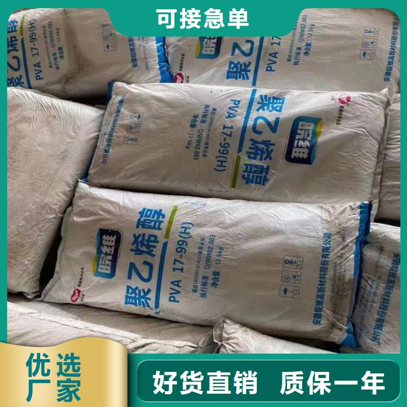  回收食品添加剂现货交易
