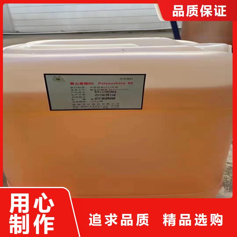 回收食品添加剂严选好货