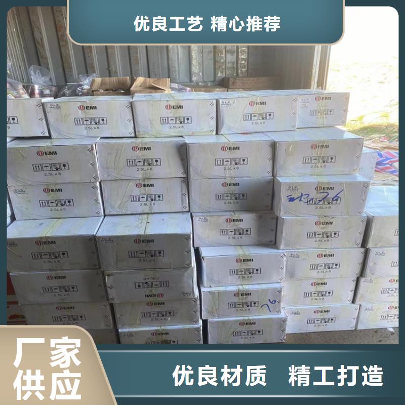 回收食品添加剂免费询价