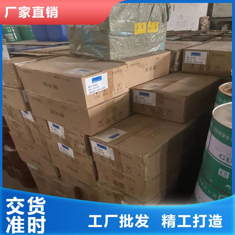 回收食品添加剂严选好货