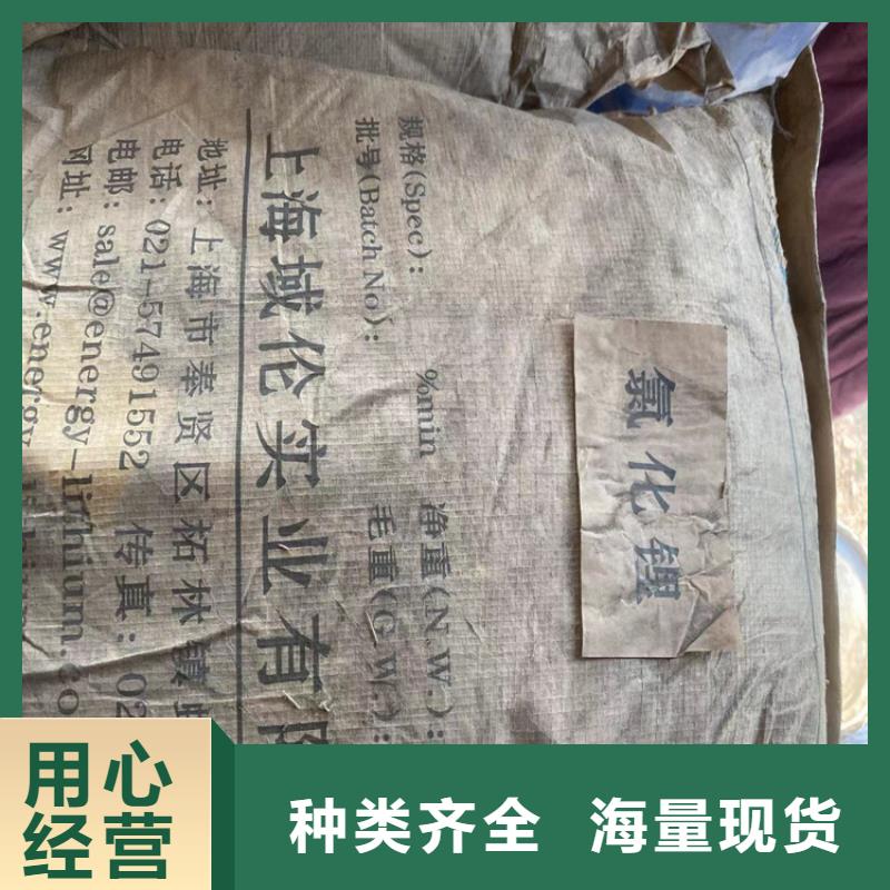 收购电池原料视频-收购电池原料|云南省|大理|临沧|曲靖|普洱|丽江|西双版纳|昭通