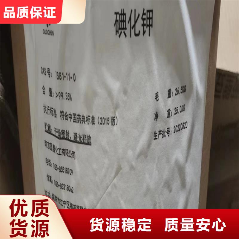 回收食品添加剂精心选材