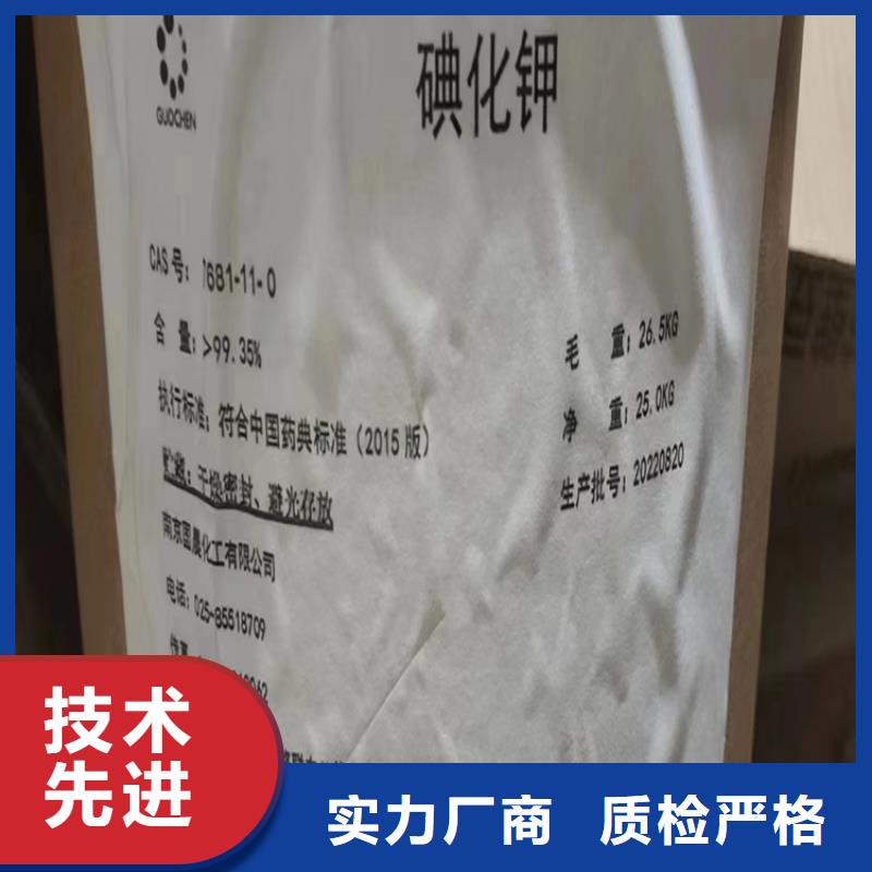回收食品添加剂,回收石蜡专注生产制造多年