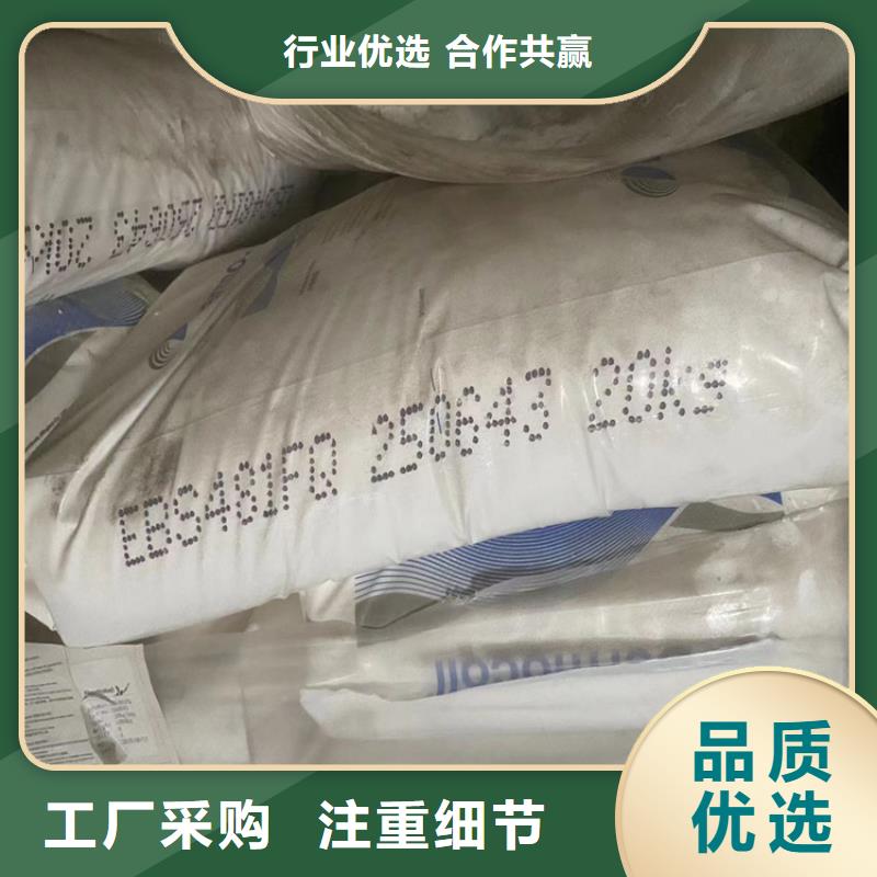 回收食品添加剂服务始终如一