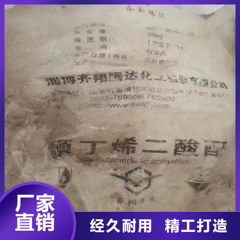 回收食品添加剂适用范围广