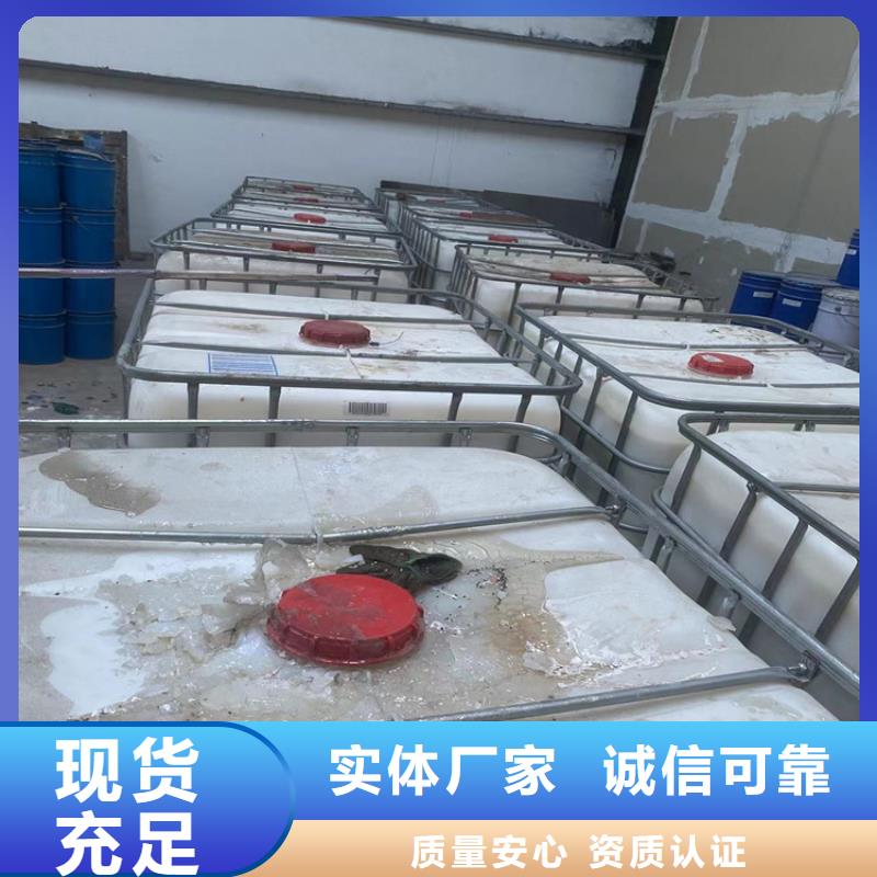  回收固化剂制造生产销售