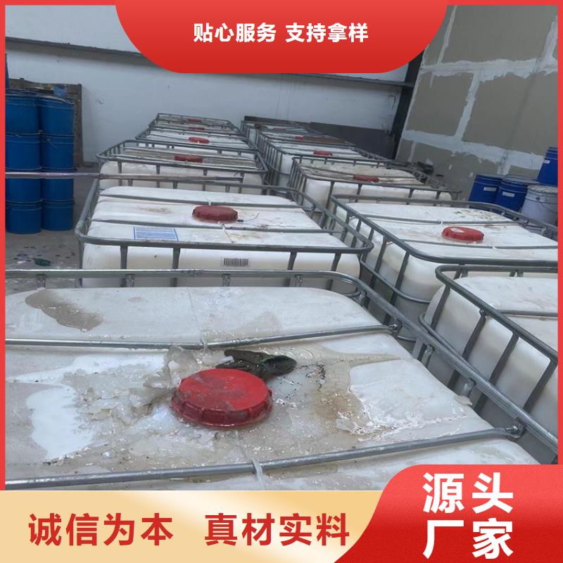 回收固化剂口碑好实力强