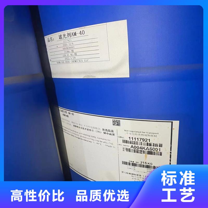 回收固化剂适用场景