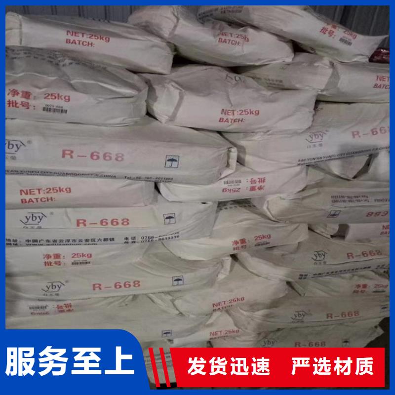 收购电池原料-视频-收购电池原料-昌城化工(哈尔滨市分公司)服务区域木兰|呼兰|黑河|齐齐哈尔|大庆|佳木斯