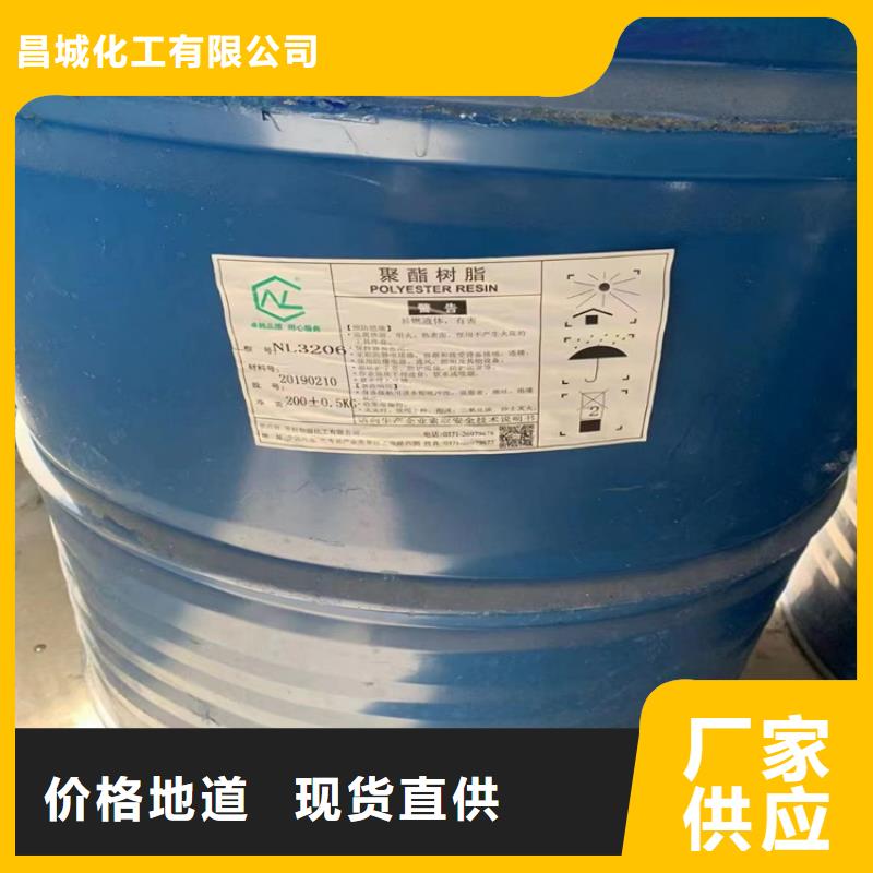 回收固化剂信誉有保证