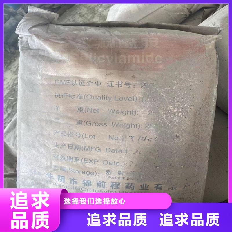 回收固化剂回收氧化亚铜用心制造