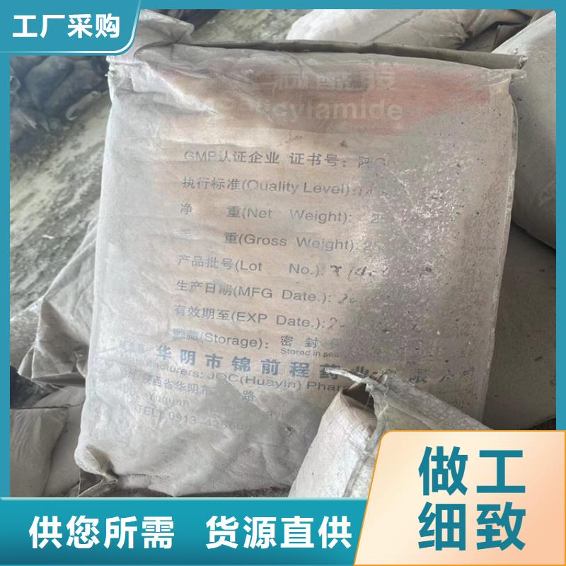 【回收固化剂免费寄样】
