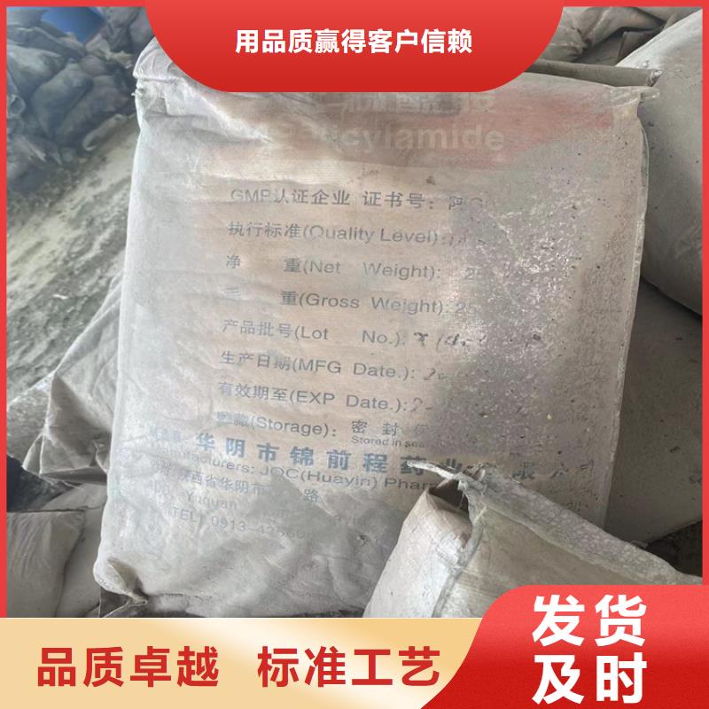  回收固化剂制造生产销售