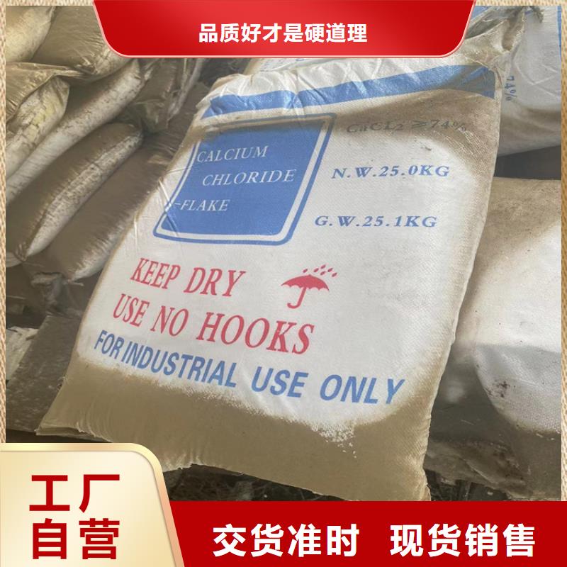 回收固化剂品质卓越