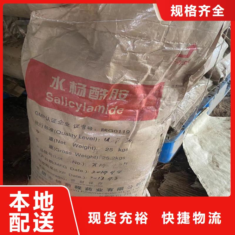 回收固化剂支持批发零售