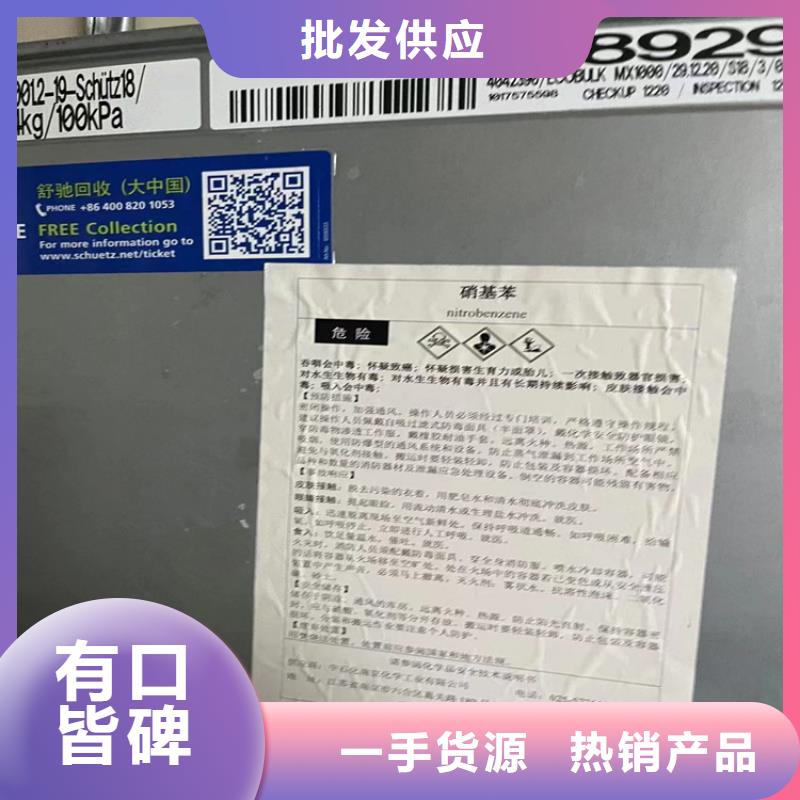  回收固化剂送货上门